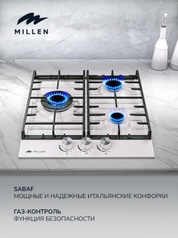 Детальное фото товара: MILLEN MGH 451 WH