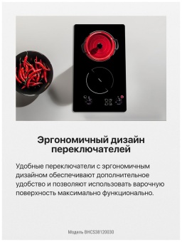 Детальное фото товара: Hansa BHCS38120030