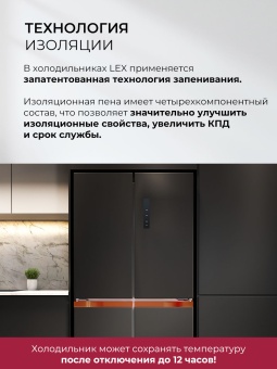 Детальное фото товара: LEX LCD505BlOrID