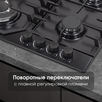 Детальное фото товара: Zigmund & Shtain G 22.6 B