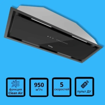 Детальное фото товара: Korting KHI 9997 GN