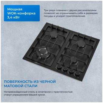 Детальное фото товара: ZUGEL ZGH600B