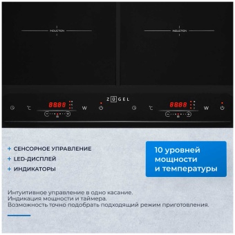 Детальное фото товара: ZUGEL ZIH620B