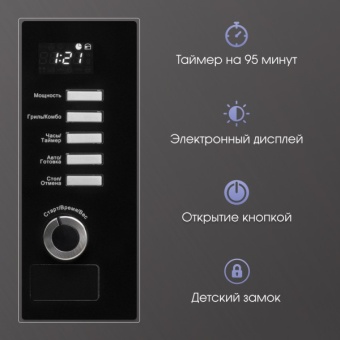 Детальное фото товара: Zigmund & Shtain BMO 21 B