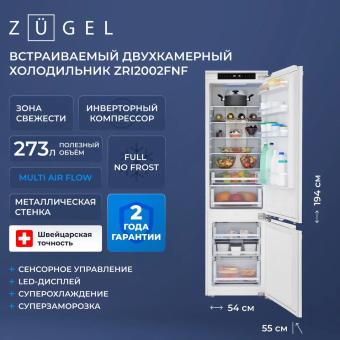 Детальное фото товара: ZUGEL ZRI2002FNF