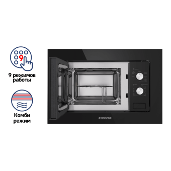 Детальное фото товара: Maunfeld MBMO.20.2PGB