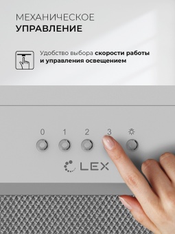 Детальное фото товара: LEX HYPER 600 Inverter WH