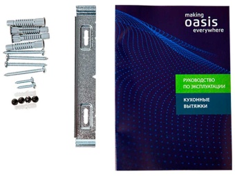 Детальное фото товара: making Oasis everywhere NP-60I