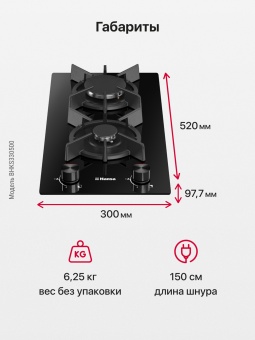 Детальное фото товара: Hansa BHKS330500