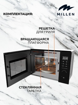 Детальное фото товара: MILLEN MBW 381 BL