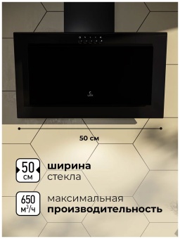 Детальное фото товара: LEX Mio 500 Black