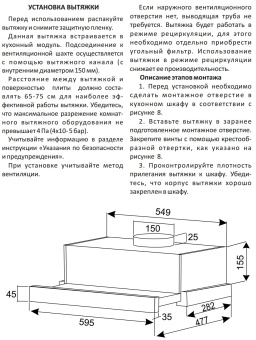 Детальное фото товара: EXITEQ EX-1416 black