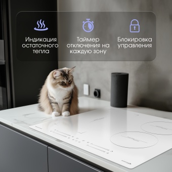 Детальное фото товара: Zigmund & Shtain CI 49.6 W