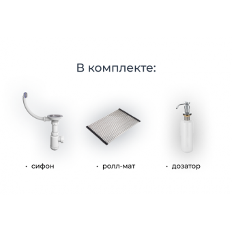 Детальное фото товара: GRANULA 6003 мойка, гранит, алюминиум