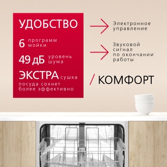 Детальное фото товара: Hansa ZIM615POQ