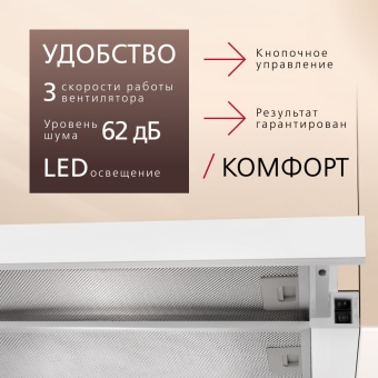 Детальное фото товара: Hansa OTP6233WH