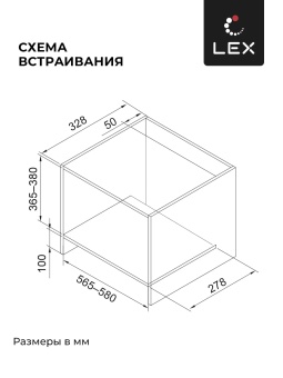 Детальное фото товара: LEX BIMO 20.07 INOX