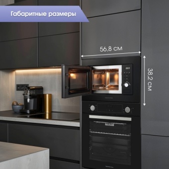 Детальное фото товара: Zigmund & Shtain BMO 16.202 B