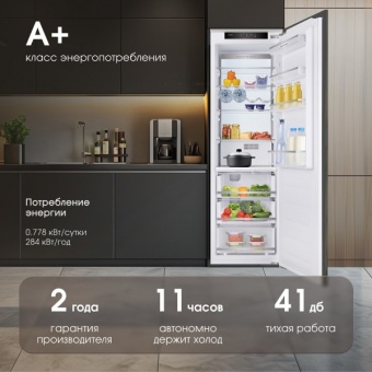 Детальное фото товара: Zigmund & Shtain BR 06 X