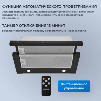 Детальное фото товара: ZUGEL ZHT652GX