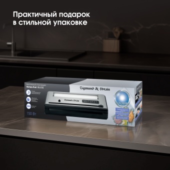 Детальное фото товара: Zigmund & Shtain Küchen-Profi VS-515