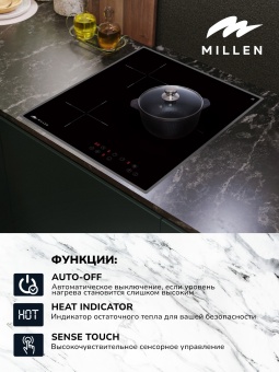 Детальное фото товара: MILLEN MIH 451 BL