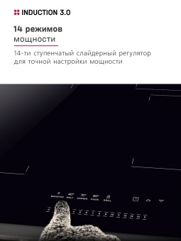 Детальное фото товара: Hansa BHI67116