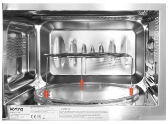 Детальное фото товара: Korting KMI 820 RGB