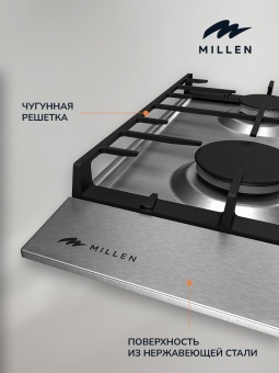 Детальное фото товара: MILLEN MGH 901 IX