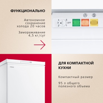 Детальное фото товара: Hansa UZ130.3