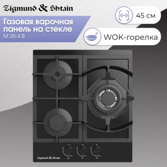 Детальное фото товара: Zigmund & Shtain M 26.4 B