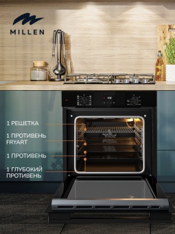 Детальное фото товара: MILLEN MEO 6004 BB