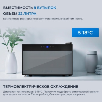 Детальное фото товара: ZUGEL ZTWF81B