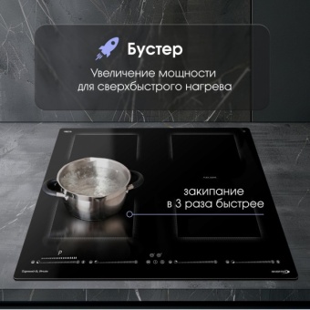 Детальное фото товара: Zigmund & Shtain CI 69.6 B