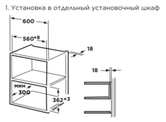 Детальное фото товара: Midea MI92170GB