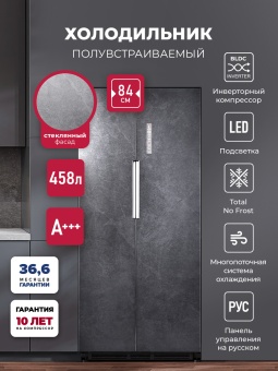 Детальное фото товара: LEX LSB458StGIDBI