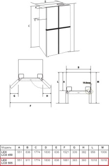 Детальное фото товара: LEX LCD505WOrID