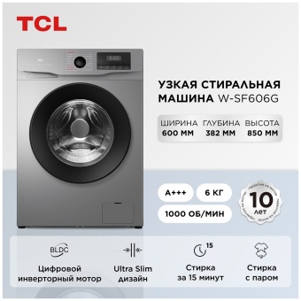 Детальное фото товара: TCL W-SF606G