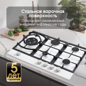 Детальное фото товара: Zigmund & Shtain G 14.7 W