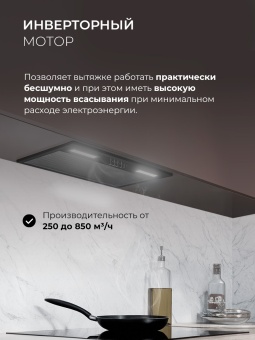 Детальное фото товара: LEX HYPER 600 Inverter BL