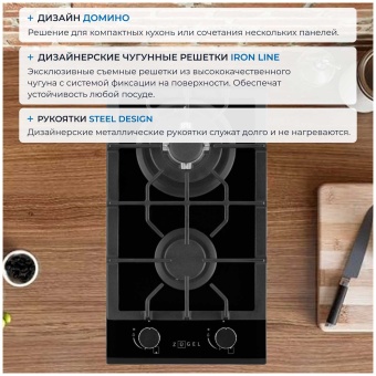 Детальное фото товара: ZUGEL ZGH292B