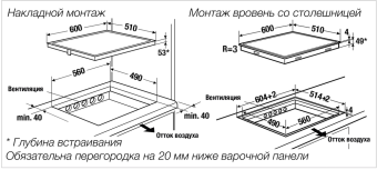 Детальное фото товара: Kuppersbusch KI 6550.0 SR 