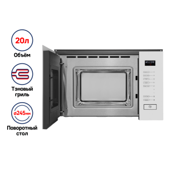 Детальное фото товара: Maunfeld MBMO.20.8GW