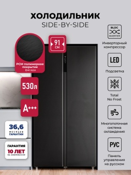 Детальное фото товара: LEX LSB530BlID