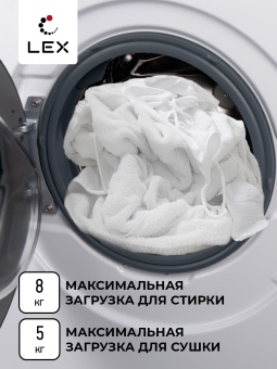 Детальное фото товара: LEX LWM08512WID