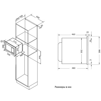 Детальное фото товара: Korting KMI 925 CX