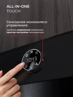 Детальное фото товара: LEX EDP 607 BBL Wide Series