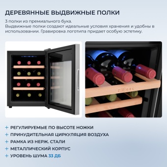 Детальное фото товара: ZUGEL ZTWF121B