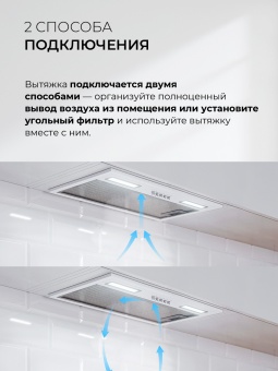 Детальное фото товара: LEX HYPER 600 Inverter WH