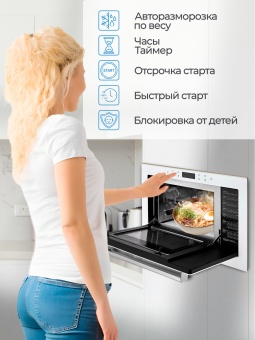 Детальное фото товара: AKPO MEA 2502 Flat  WH